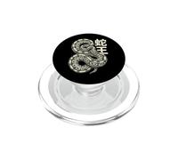 Pitone Reale Giappone Estetica Erpetologia PopSockets PopGrip per MagSafe