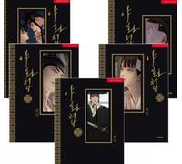 Pittore della notte Vol. 1-5 set di fumetti coreani Webtoon Manhwa