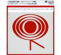 Pizzicato Five - Band of the 20Th Century