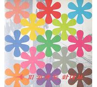 Pizzicato Five - Remix Album