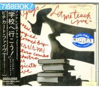 Pizzicato Five [Soundtrack] - Hi,Guys! Let Me Teach You by Pizzicato Five [Soundtrack]