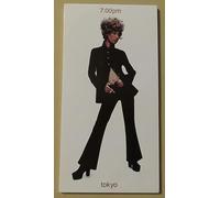 Pizzicato Five - The Night Is Still Young