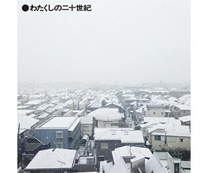 Pizzicato One - Watakushi No Nijusseiki