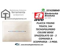 PLACCA YOUNG TOUCH, S44 TECNOPOLIMERO COLORE BEIGE SPAZZOLATO 3D - 3 COMANDI A S