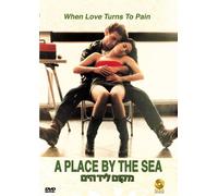 Place By the Sea - Place By the Sea