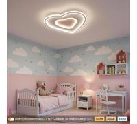 Plafoniera moderna cuore doppio LED 54W lampada soffitto luce camera cameretta