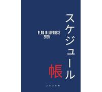 Plan in Japanese 2026 (Blue): A planner designed to bring the Japanese language into your daily life