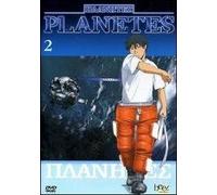 Planetes. Vol. 02