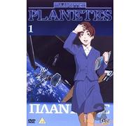 Planetes - Vol. 1 [Edizione: Regno Unito]