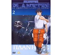 Planetes - Vol. 2 [Edizione: Regno Unito]