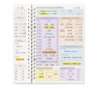 Planner Mobili, Spirale Removibile, style to 4 | Apertura a , Pianificatore di studio, Programmazione lezioni, Per amanti della carta