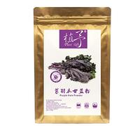 Plant Gift 100% Puro Polvere di Cavolo Viola 紫羽衣甘蓝粉, Per Bevande 100g/3.25oz