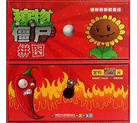 Plant Pilgrimage to the West (Chinese Edition)