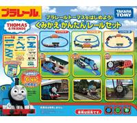 Plarail Thomas & Friends Recombinant Easy Rail Set TAKARA TOMY Treno...