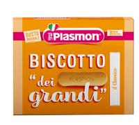 Plasmon PLASMON BISCOTTI DEI GRANDI 8 MONOPORZIONI