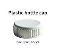 Plastic bottle cap: Let’s Play with Bottle Caps: A Simple and Fun Activity Picture Book