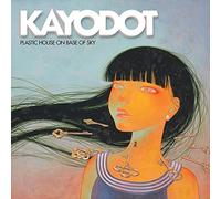 Kayo Dot Plastic House On Base Of Sky (CD)