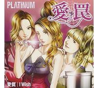 Platinum - Aiwana