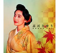PLATINUM BEST ISHIKAWA SAYURI