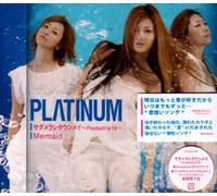 Platinum - Sadamerareta Unmei-Predestine