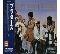 Platters - New Best One