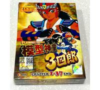 Plawres Sanshiro (VOL.1 - 37 End) ~ Sottotitolo inglese ~ DVD anime classico ...