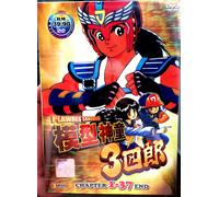 Plawres Sanshiro (VOL.1 - 37 End) ~ Tutte le regioni ~ Sottotitoli in inglese...