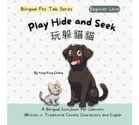 Play Hide and Seek: A Bilingual Chinese-English Storybook for Learners, Traditional Chinese Characters