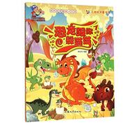 Play Hide and Seek with Dinosaurs (Chinese Edition)