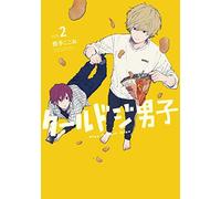 Play It Cool, Guys, Vol.2 Japanese Language Manga Book Comic