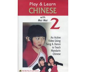 Play & Learn CHINESE with Mei Mei Vol. 2
