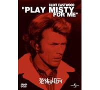 Play Misty For Me (DVD) Clint Eastwood