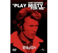 Play Misty for Me [E, J/S: E, J, C