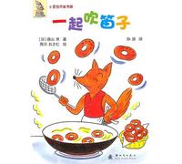 Play the Flute Together (Chinese Edition)