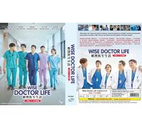 Playlist ospedaliera / Wise Doctor Life (VOL.1 - 12 fine) ~ Tutte le...