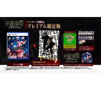 PlayStation 5 Jujutsu Kaisen Cursed Crash Premium Limited PS5 gioco mai apert...
