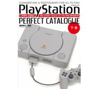 PlayStation Perfect Catalogue Vol.2 1999-2004 | Guida ai giochi GIAPPONE