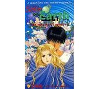 Please Save My Earth Women [Edizione: USA]