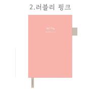 PLEPLE 2026 MY LOG DIARY/Annly Menthly Weekly Daily Planner Scheduler Note Memo
