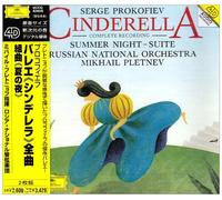 Pletnev & Russian National O - Prokofiev: Summer Night/Cindere