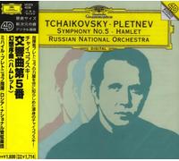 Pletnev & Russian National O - Tchaikovsky: Symphony No. 5/Haml