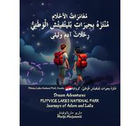 PLITVICE LAKES NATIONAL PARK: مُنْتَزَهُ بِحِيرَاتِ بْليتْفيتْش الْوَطَنِيُّ