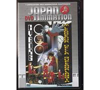 PLTS Cyborg009-japan Animation DVD Editoriale Deagostini