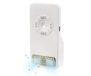 Plug In Air Purifier - 12.5x3x6cm Portable Odor Eliminator | Air Purifiers For Bedroom | Suitable For Refrigerators, Home Bedroom Living Room Office Basement, Toilets, And Pets