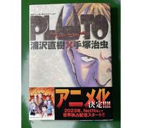 Pluto Manga Volume 1 Lingua Giapponese Naoki Urasawa X Osamu Tezuka