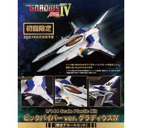PM Office A 1/144 GRADIUS IV VIC VIPER ver.GRADIUS IV limited decal set PP102