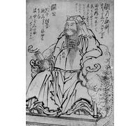 PMEFGJDPE Famoso Stampa Tela Poster Artistico Poster Guan Yu Dios de la guerra chino sentado por Katsushika Hokusai per L'arredamento Della Camera da Letto 60x90cm