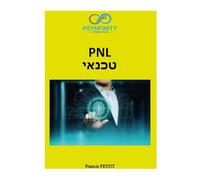 PNL: טכנאי
