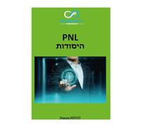 PNL: היסודות