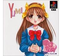 Pocke-Kano - Aida Yumi PSX [Import Japan]